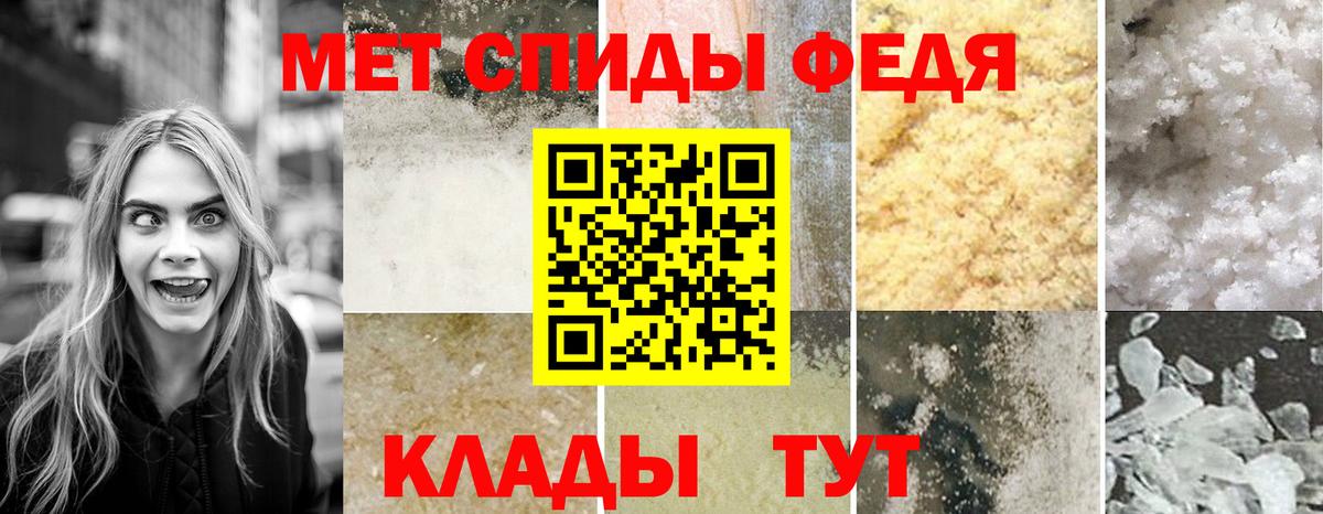 АМФЕТАМИН  Вход с VPN  Калининград  АМФЕТАМИН Розовый 