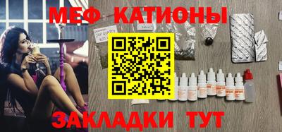 МДМА Краснодар