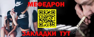 альфа пвп VHQ Краснознаменск