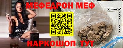 альфа пвп VHQ Краснознаменск