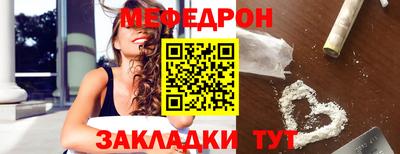 МДМА Краснодар