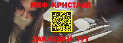 альфа пвп VHQ Краснознаменск