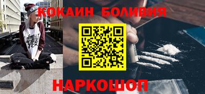 прущая мука Краснокаменск