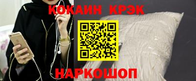прущая мука Краснокаменск