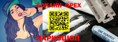 альфа пвп VHQ Краснознаменск