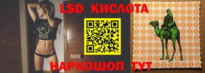 альфа пвп VHQ Краснознаменск
