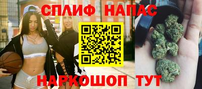 альфа пвп VHQ Краснознаменск
