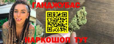 МДМА Краснодар