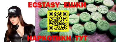 МДМА Краснодар