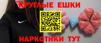 альфа пвп VHQ Краснознаменск