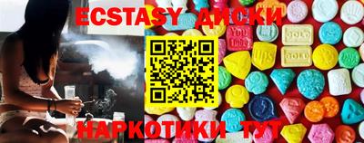 МДМА Краснодар