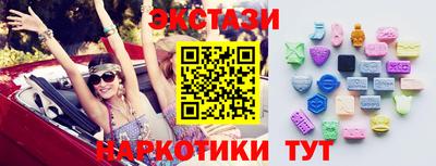 прущая мука Краснокаменск