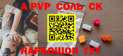 прущая мука Краснокаменск
