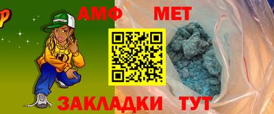 альфа пвп VHQ Краснознаменск