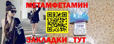 МДМА Краснодар