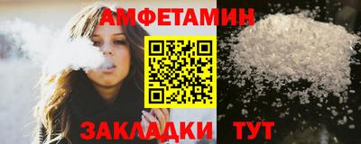 прущая мука Краснокаменск