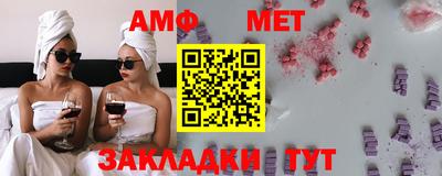 альфа пвп VHQ Краснознаменск