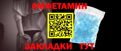 альфа пвп VHQ Краснознаменск