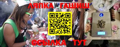 МДМА Краснодар