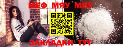 МДМА Краснодар