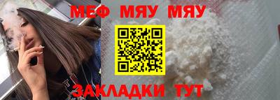 МДМА Краснодар