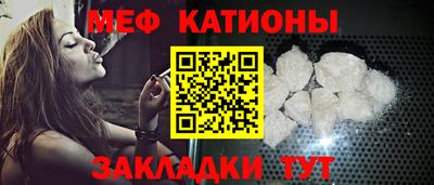 прущая мука Краснокаменск