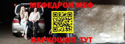 прущая мука Краснокаменск