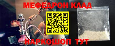 альфа пвп VHQ Краснознаменск