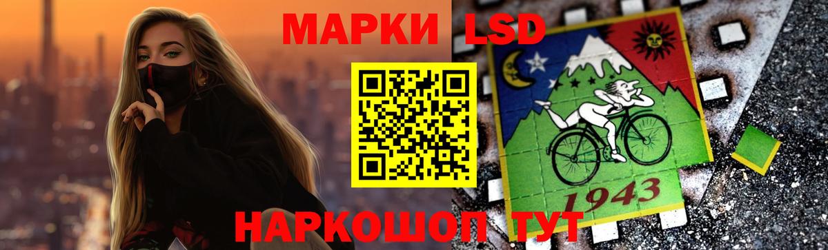 Лсд 25 экстази ecstasy  LSD-25 экстази кислота  mega ссылки  Калининград  Вход с VPN 