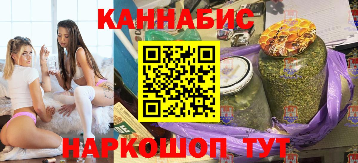 Бошки марихуана Amnesia Калининград